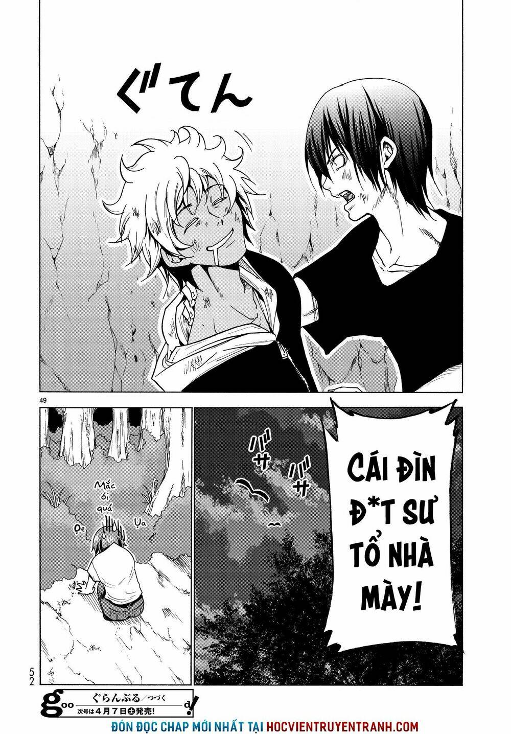 Cô Gái Thích Lặn - Grand blue: Chapter 42