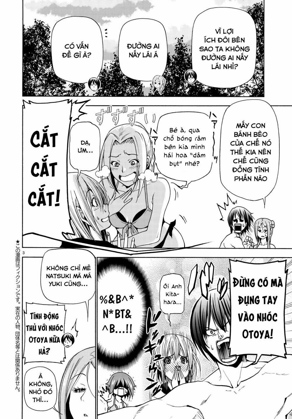 Cô Gái Thích Lặn - Grand blue: Chapter 42