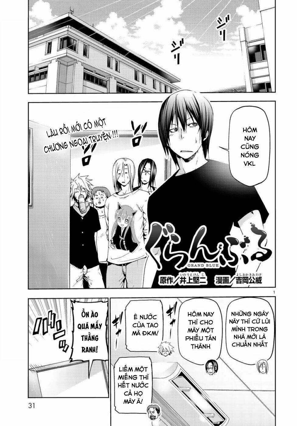 Cô Gái Thích Lặn - Grand blue: Chapter 57.5