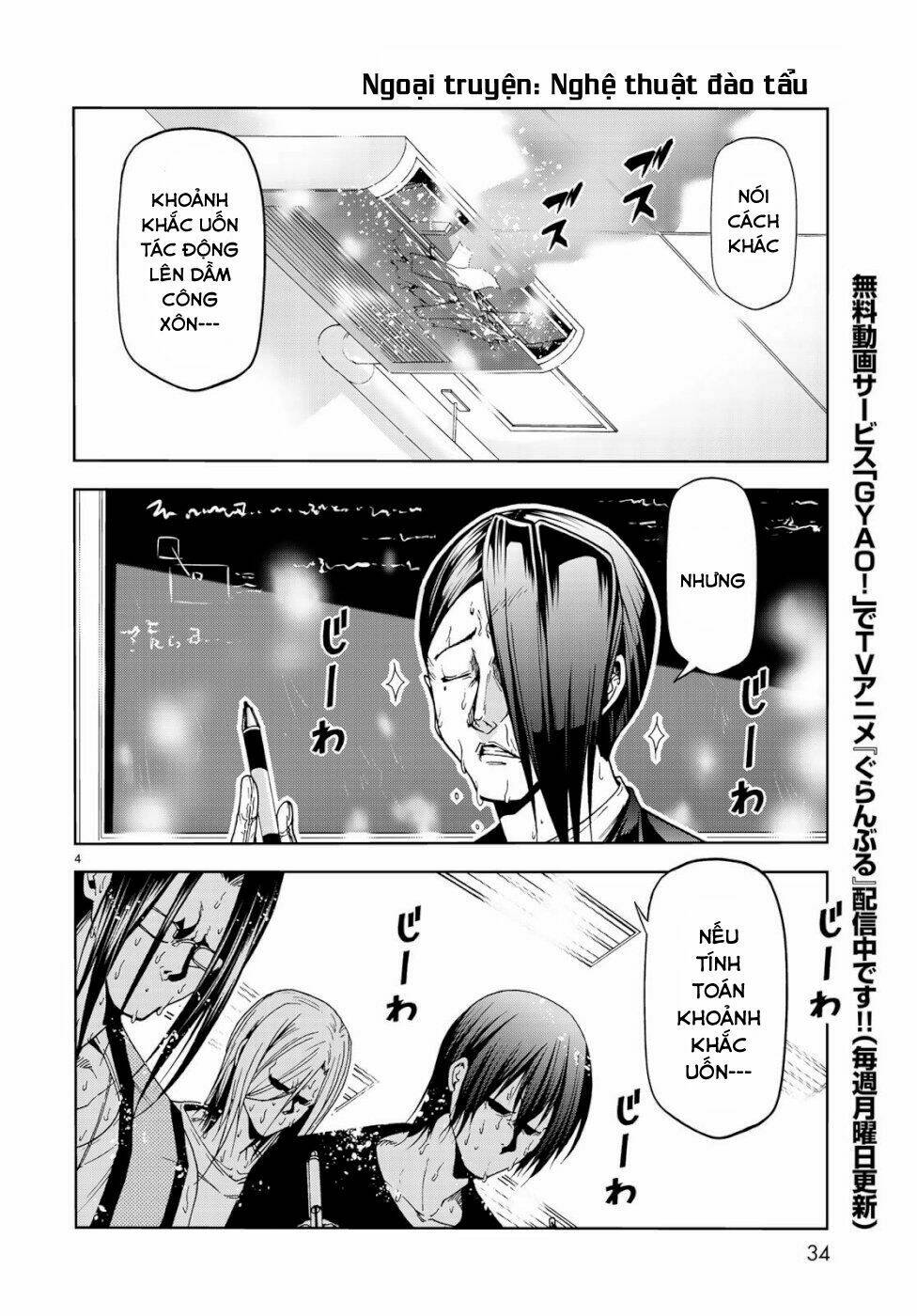 Cô Gái Thích Lặn - Grand blue: Chapter 57.5