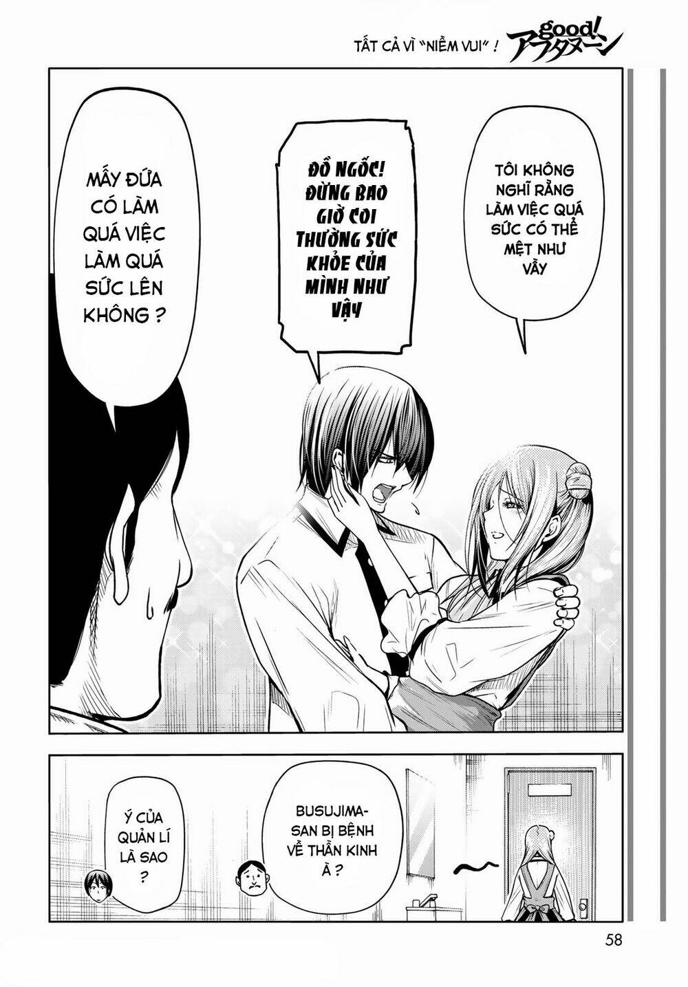 Cô Gái Thích Lặn - Grand blue: Chapter 71.1