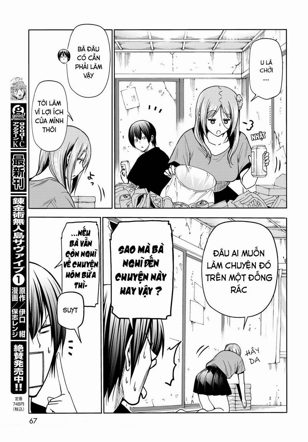 Cô Gái Thích Lặn - Grand blue: Chapter 71.1