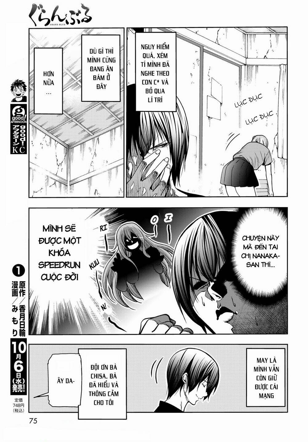Cô Gái Thích Lặn - Grand blue: Chapter 71.1