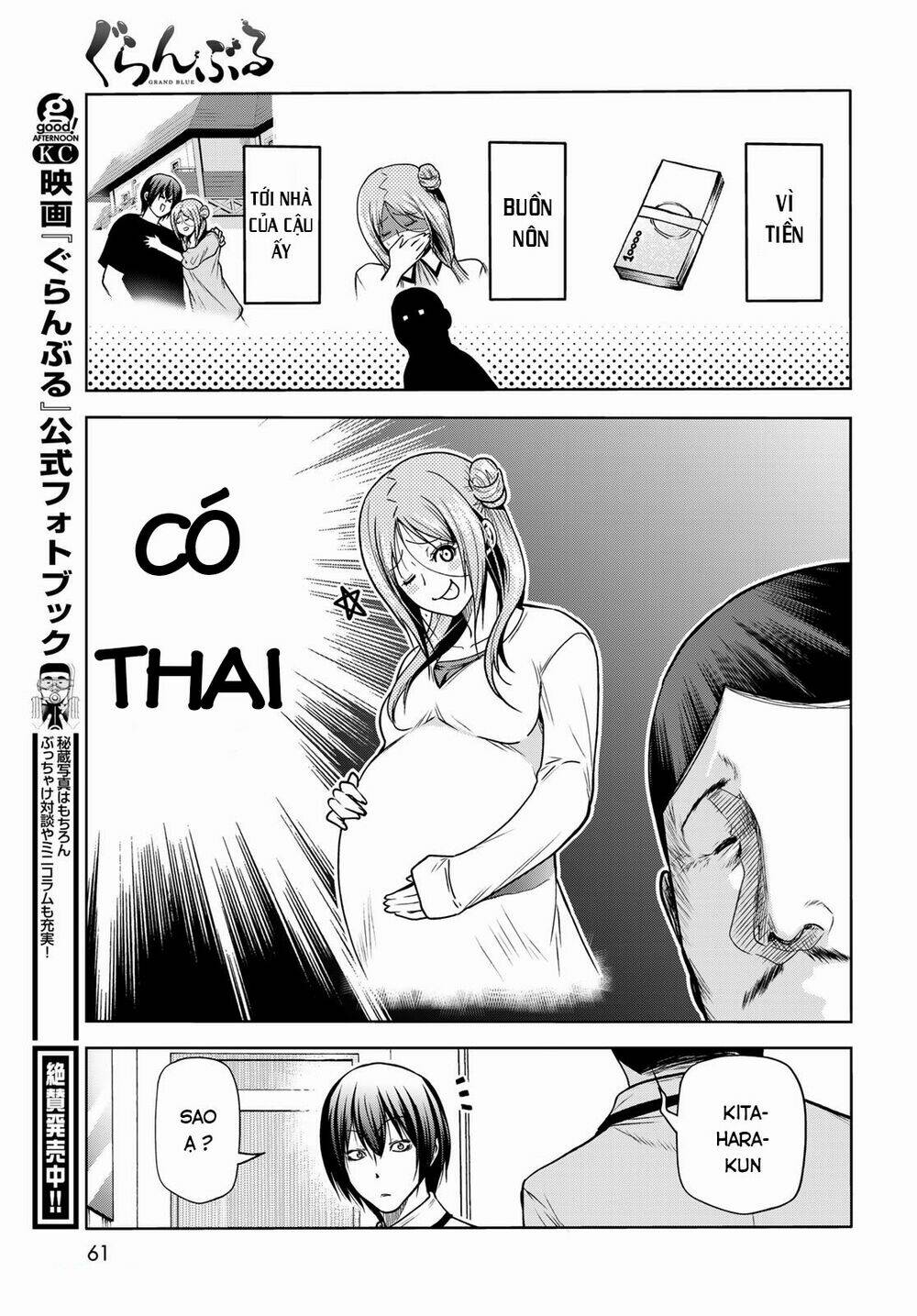 Cô Gái Thích Lặn - Grand blue: Chapter 71.1