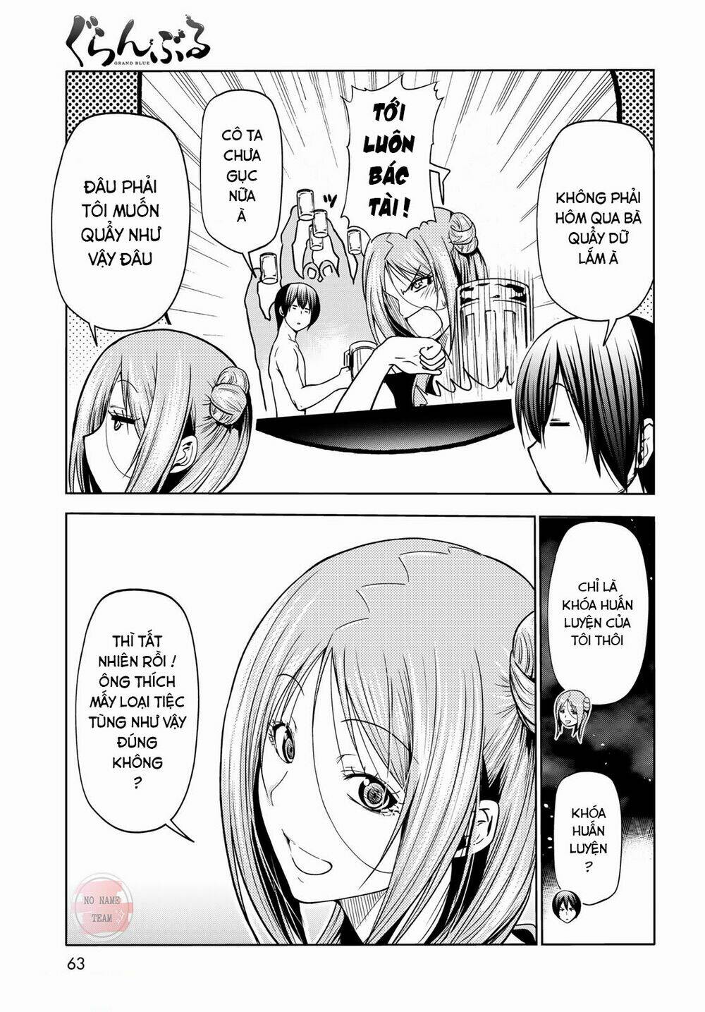 Cô Gái Thích Lặn - Grand blue: Chapter 71.1