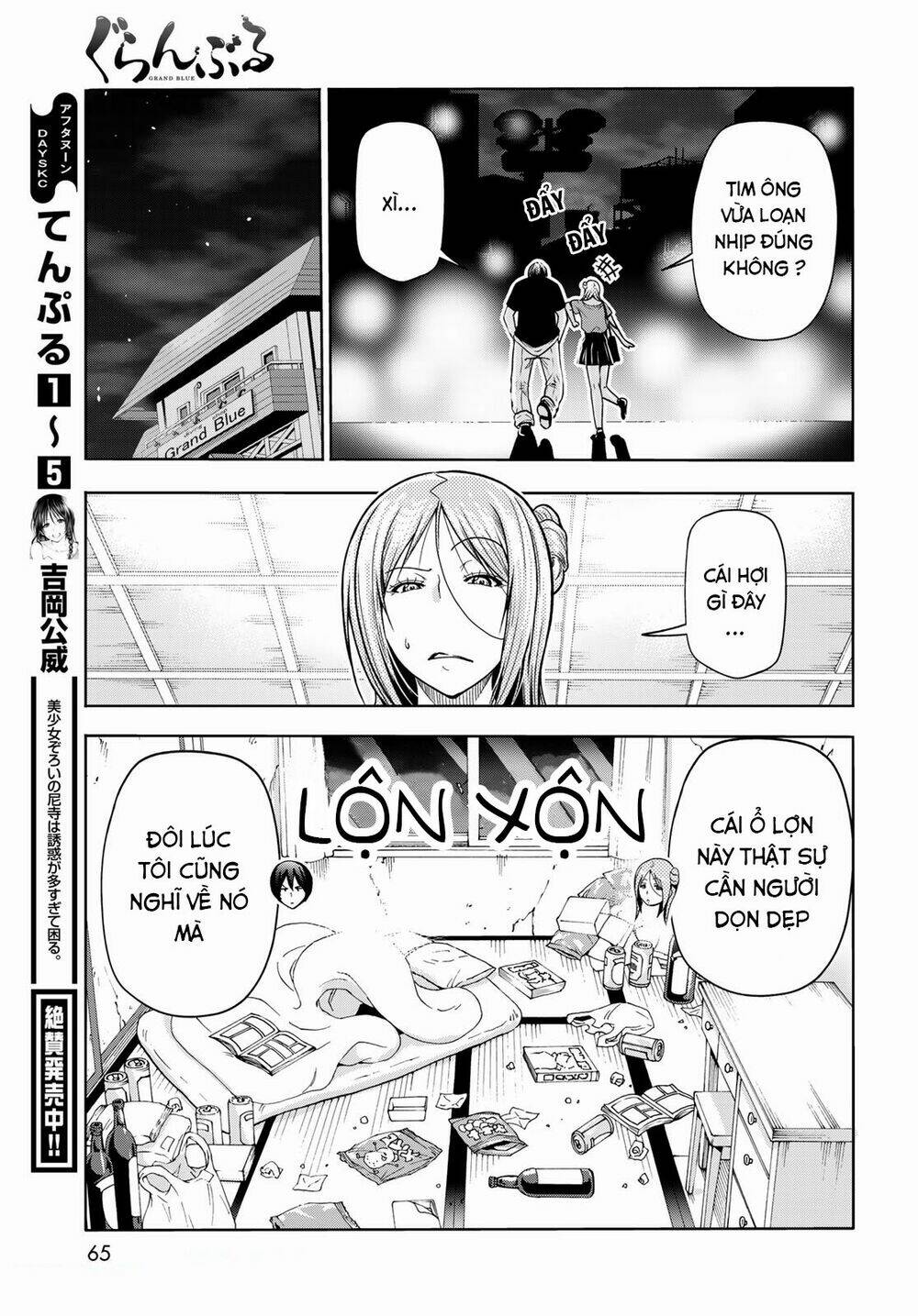 Cô Gái Thích Lặn - Grand blue: Chapter 71.1