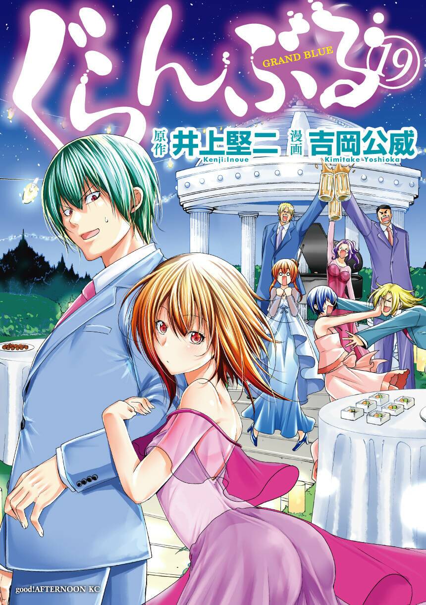 Cô Gái Thích Lặn - Grand blue: Chapter 77