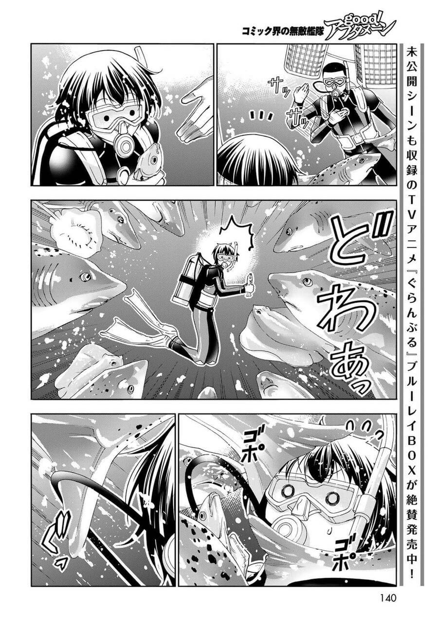 Cô Gái Thích Lặn - Grand blue: Chapter 81