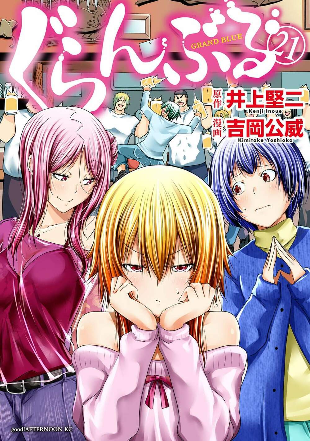 Cô Gái Thích Lặn - Grand blue: Chapter 88