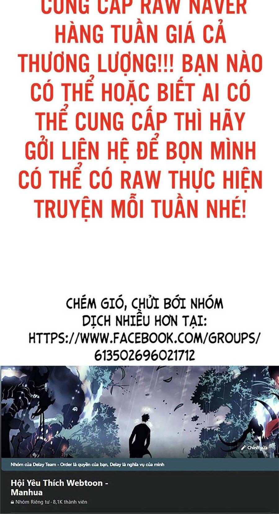 Bí Ngô Cuồng Sát: Chương 70