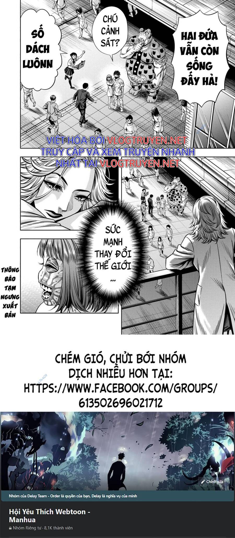 Bí Ngô Cuồng Sát: Chương 84