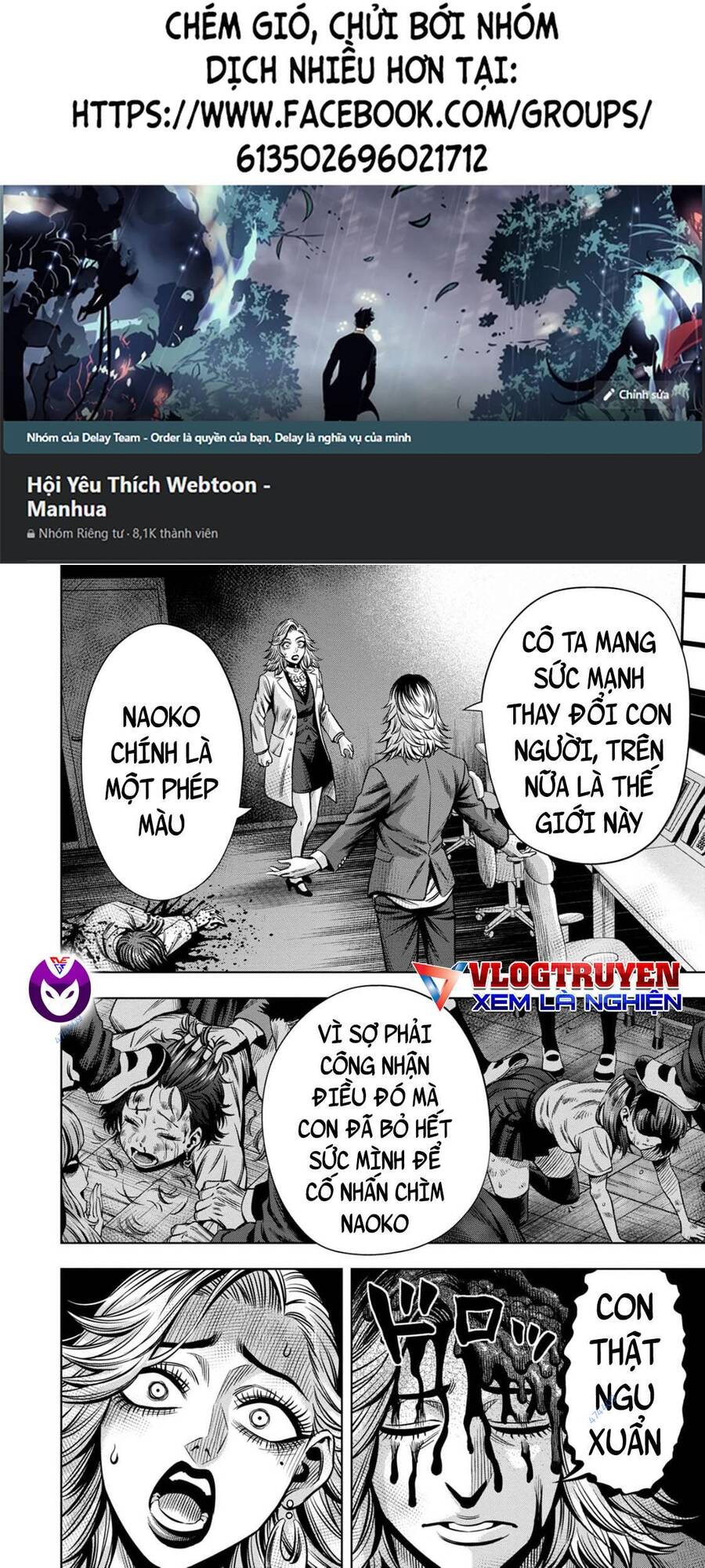 Bí Ngô Cuồng Sát: Chương 84