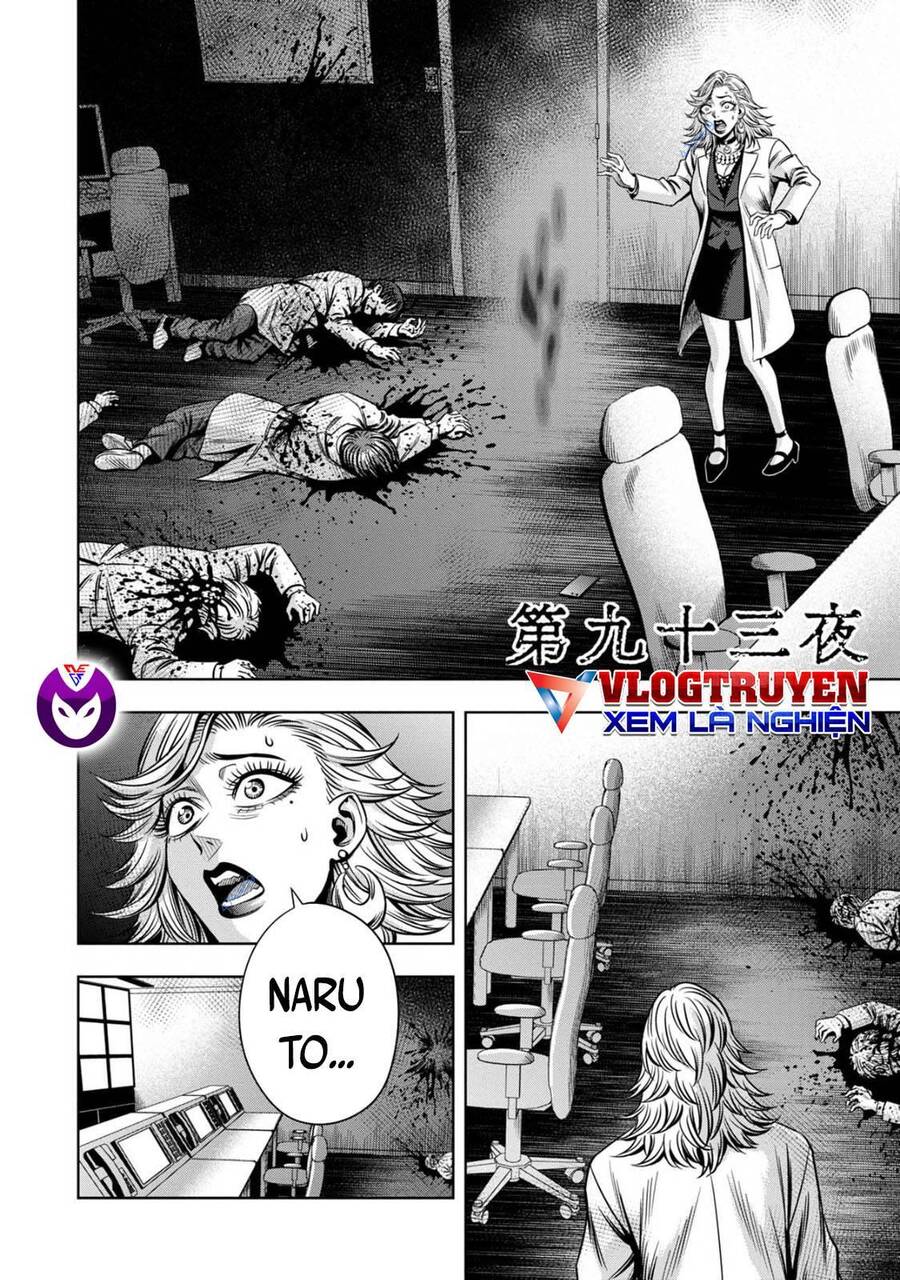 Bí Ngô Cuồng Sát: Chương 84