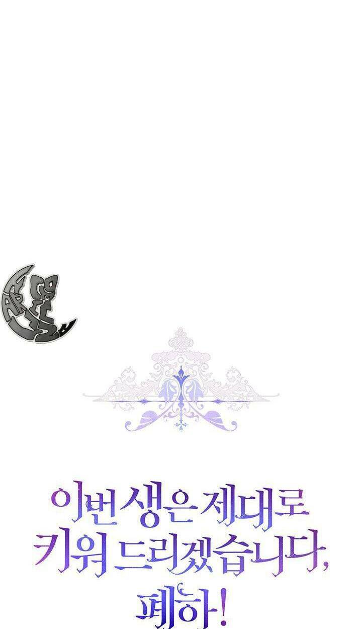 Ta sẽ nuôi dạy con của ngài thật tốt, bệ hạ!: Chapter 42