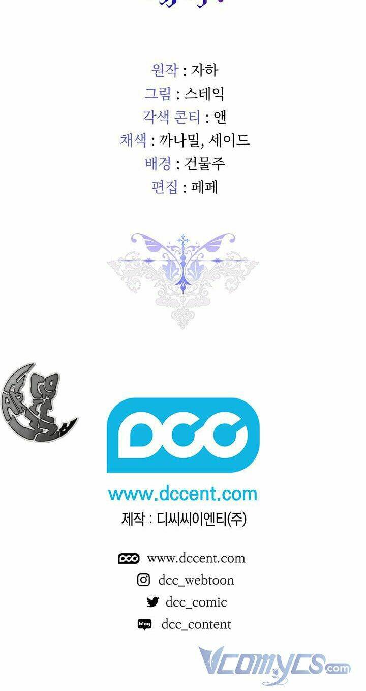 Ta sẽ nuôi dạy con của ngài thật tốt, bệ hạ!: Chapter 44