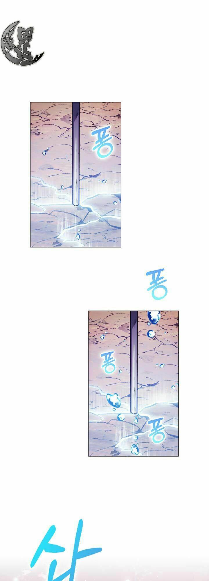 Ta sẽ nuôi dạy con của ngài thật tốt, bệ hạ!: Chapter 45