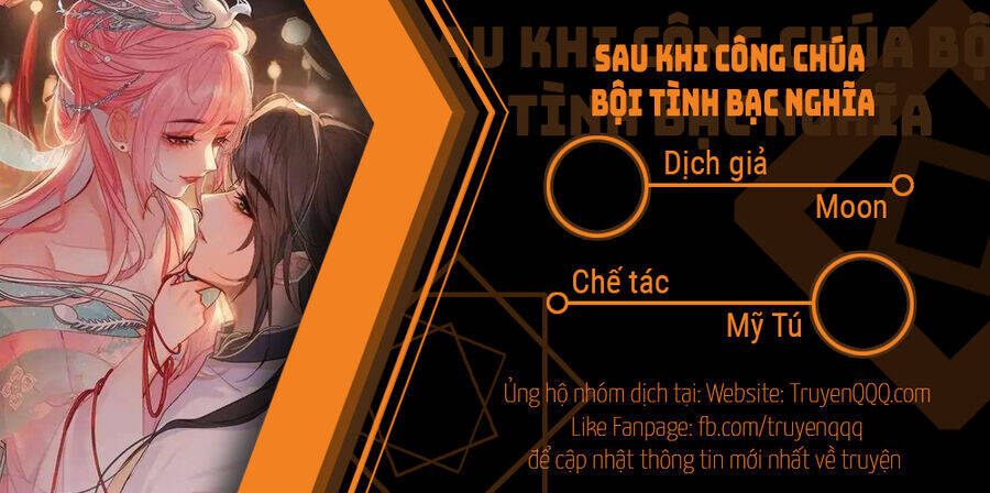 Sau Khi Công Chúa Bội Tình Bạc Nghĩa: Chapter 29
