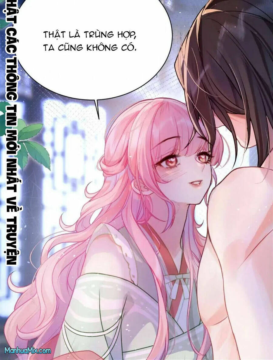 Sau Khi Công Chúa Bội Tình Bạc Nghĩa: Chapter 30