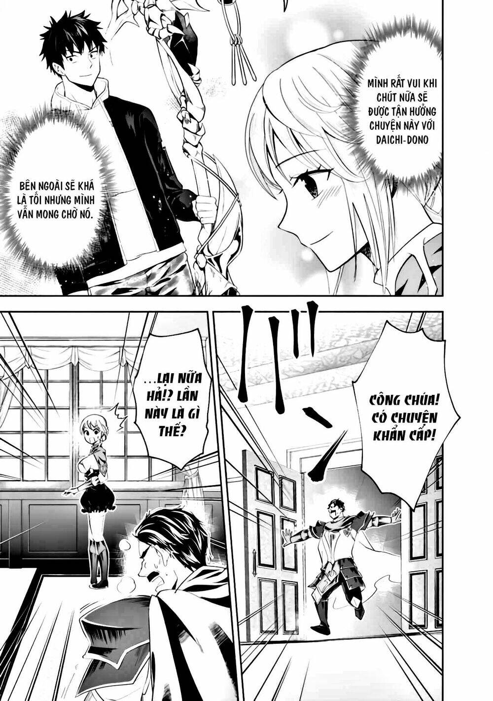 Ore No Ie Ga Maryoku Spot Datta Ken: Sundeiru Dake De Sekai Saikyou: Chapter 100