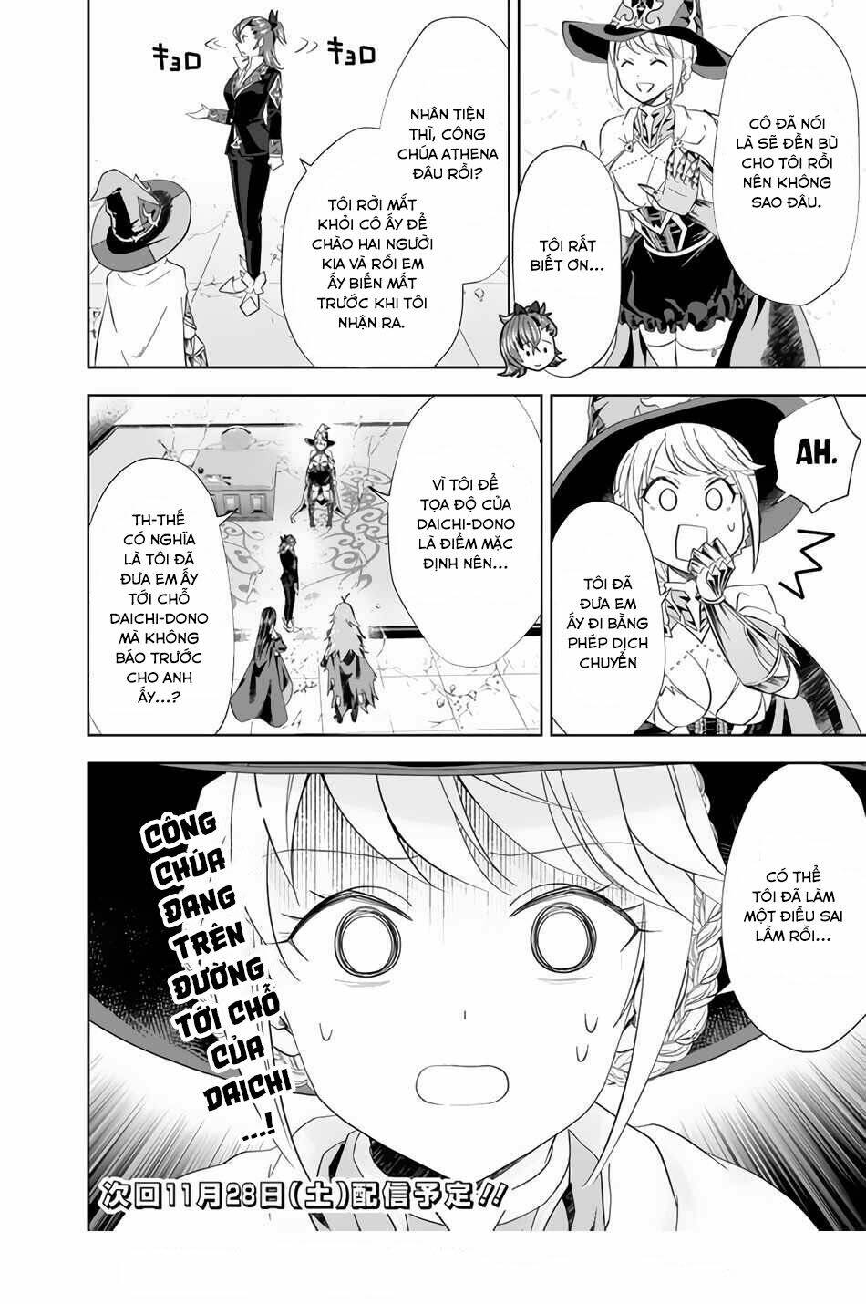 Ore No Ie Ga Maryoku Spot Datta Ken: Sundeiru Dake De Sekai Saikyou: Chapter 105