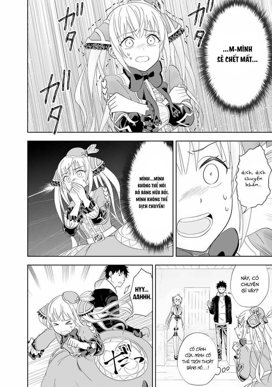 Ore No Ie Ga Maryoku Spot Datta Ken: Sundeiru Dake De Sekai Saikyou: Chapter 106