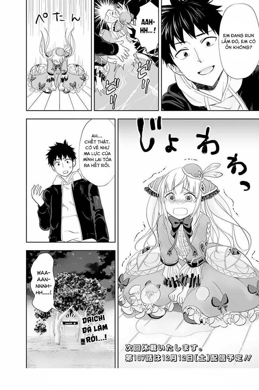 Ore No Ie Ga Maryoku Spot Datta Ken: Sundeiru Dake De Sekai Saikyou: Chapter 106