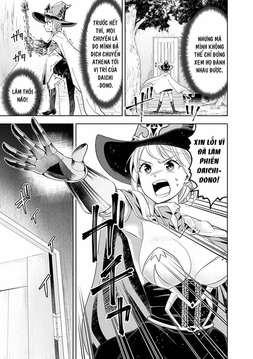 Ore No Ie Ga Maryoku Spot Datta Ken: Sundeiru Dake De Sekai Saikyou: Chapter 108