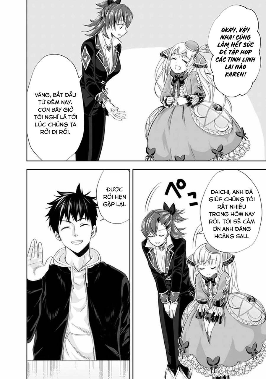 Ore No Ie Ga Maryoku Spot Datta Ken: Sundeiru Dake De Sekai Saikyou: Chapter 109
