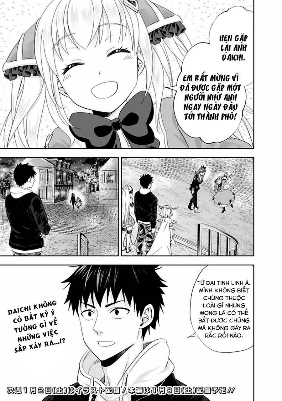 Ore No Ie Ga Maryoku Spot Datta Ken: Sundeiru Dake De Sekai Saikyou: Chapter 109