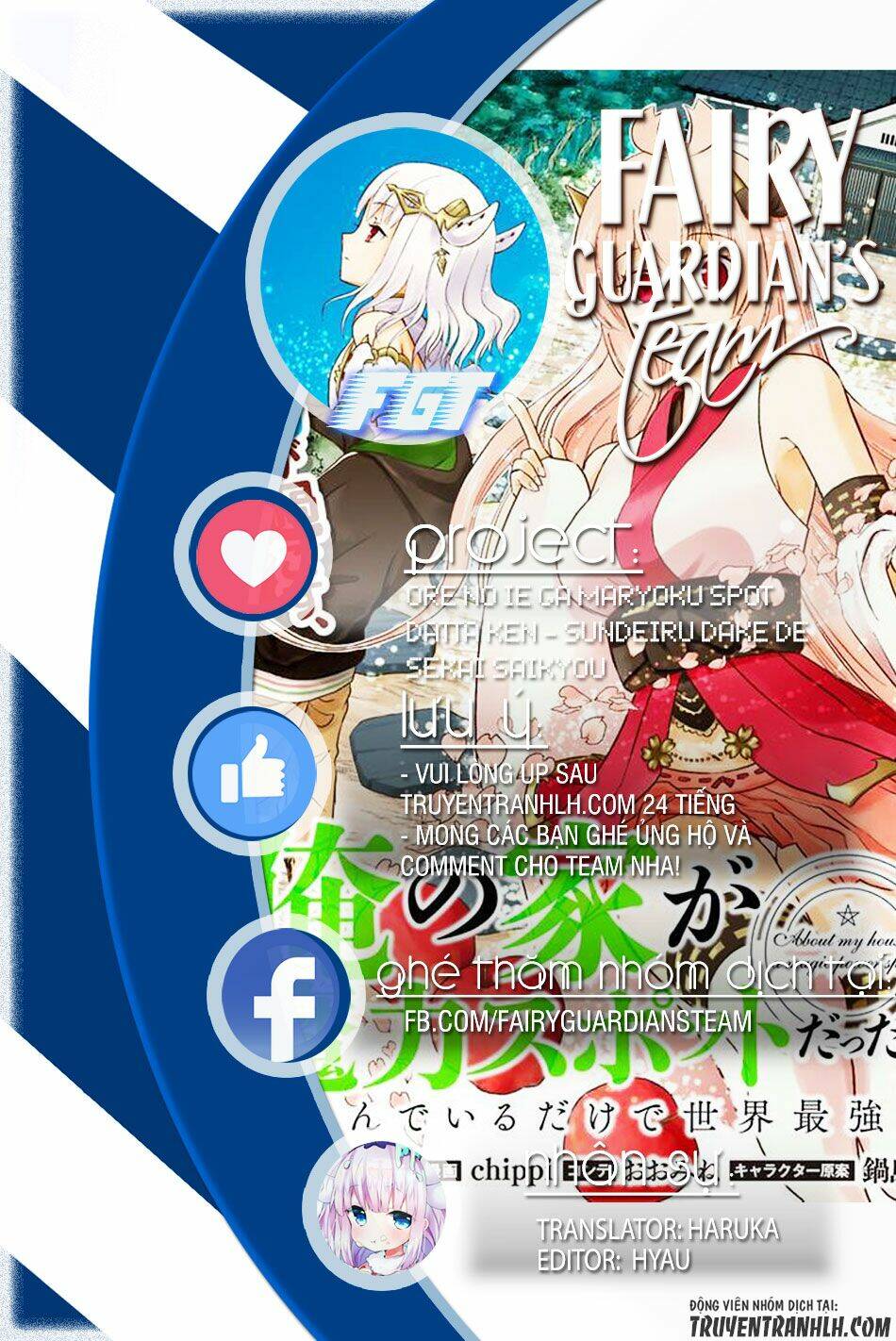 Ore No Ie Ga Maryoku Spot Datta Ken: Sundeiru Dake De Sekai Saikyou: Chapter 11