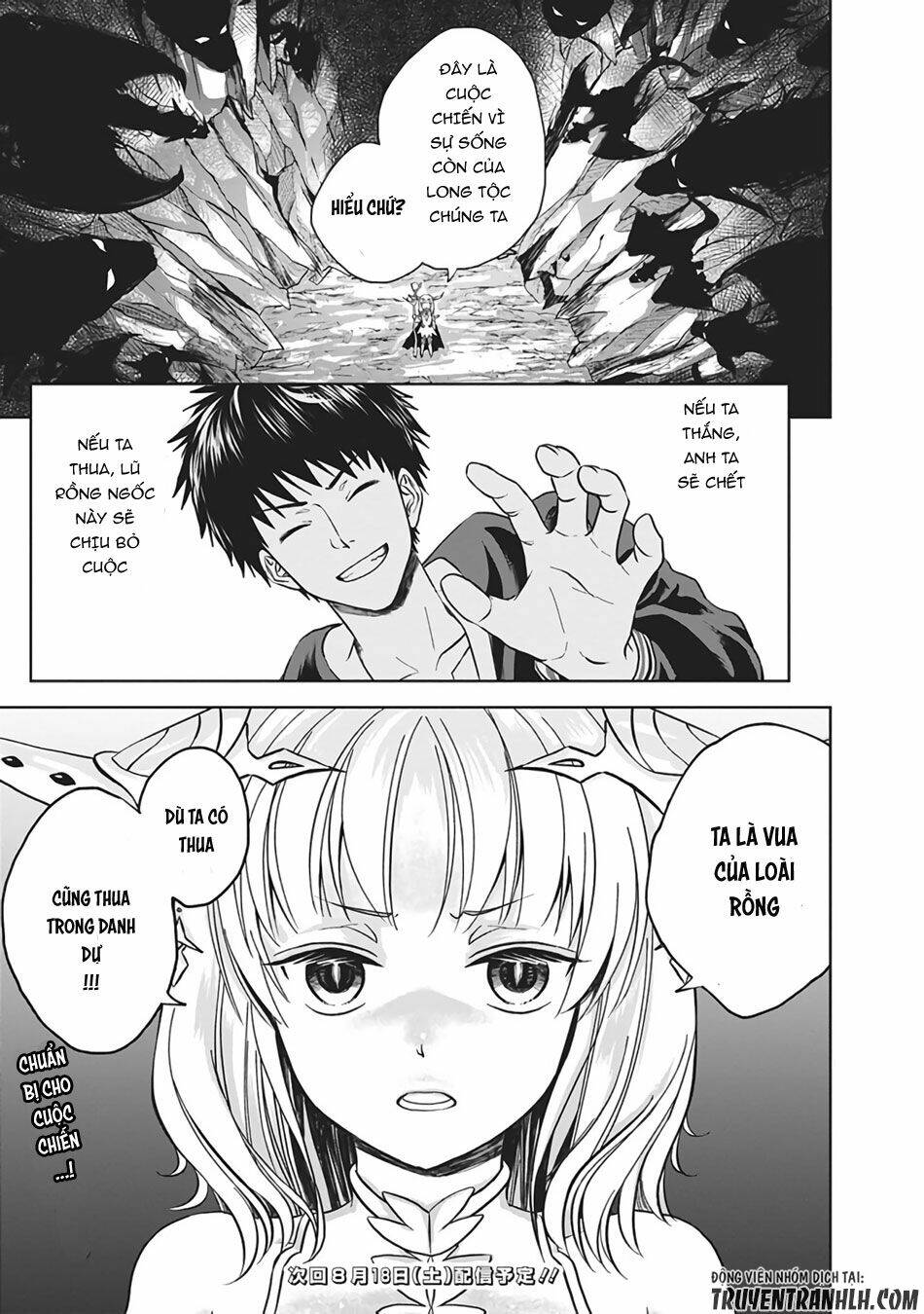 Ore No Ie Ga Maryoku Spot Datta Ken: Sundeiru Dake De Sekai Saikyou: Chapter 11