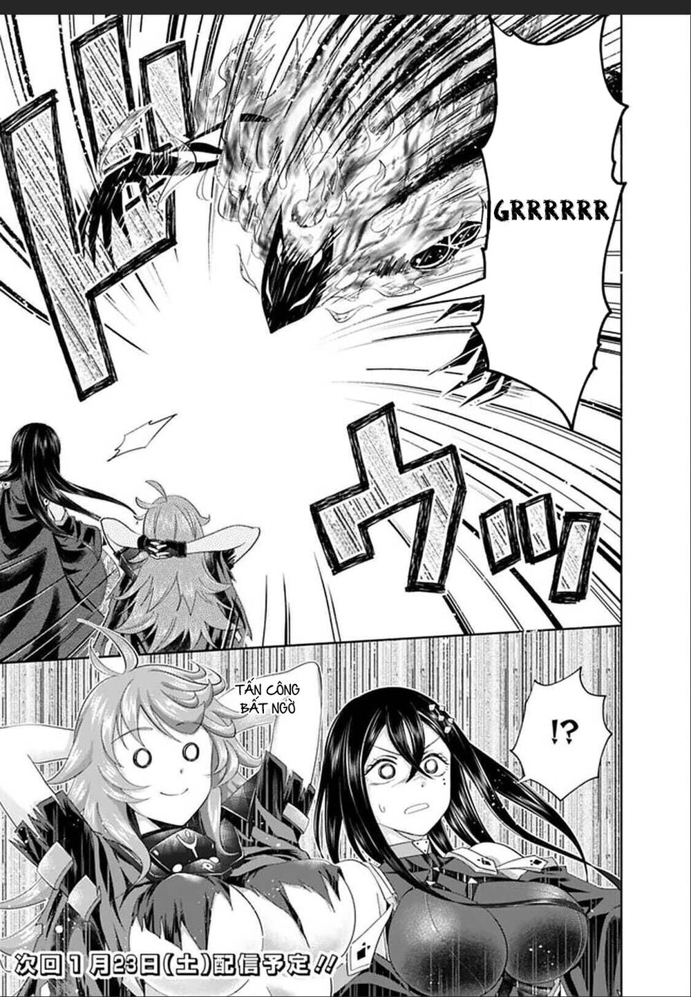 Ore No Ie Ga Maryoku Spot Datta Ken: Sundeiru Dake De Sekai Saikyou: Chapter 111