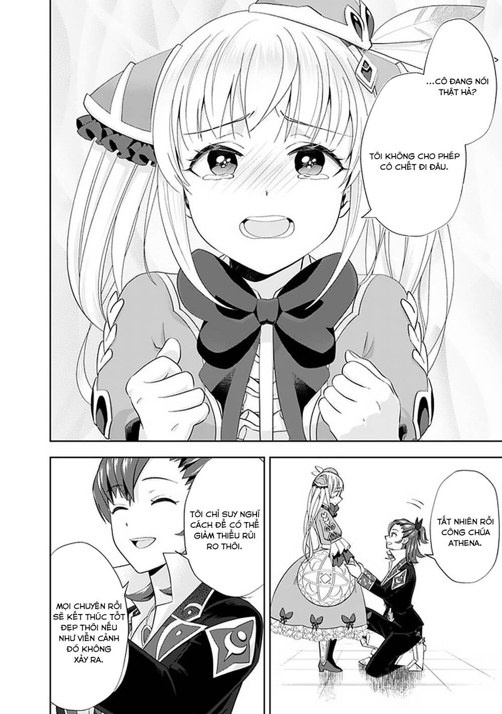 Ore No Ie Ga Maryoku Spot Datta Ken: Sundeiru Dake De Sekai Saikyou: Chapter 114