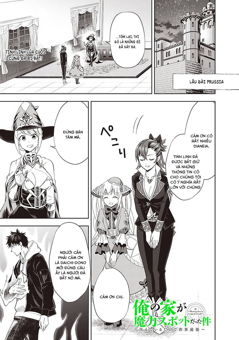 Ore No Ie Ga Maryoku Spot Datta Ken: Sundeiru Dake De Sekai Saikyou: Chapter 114