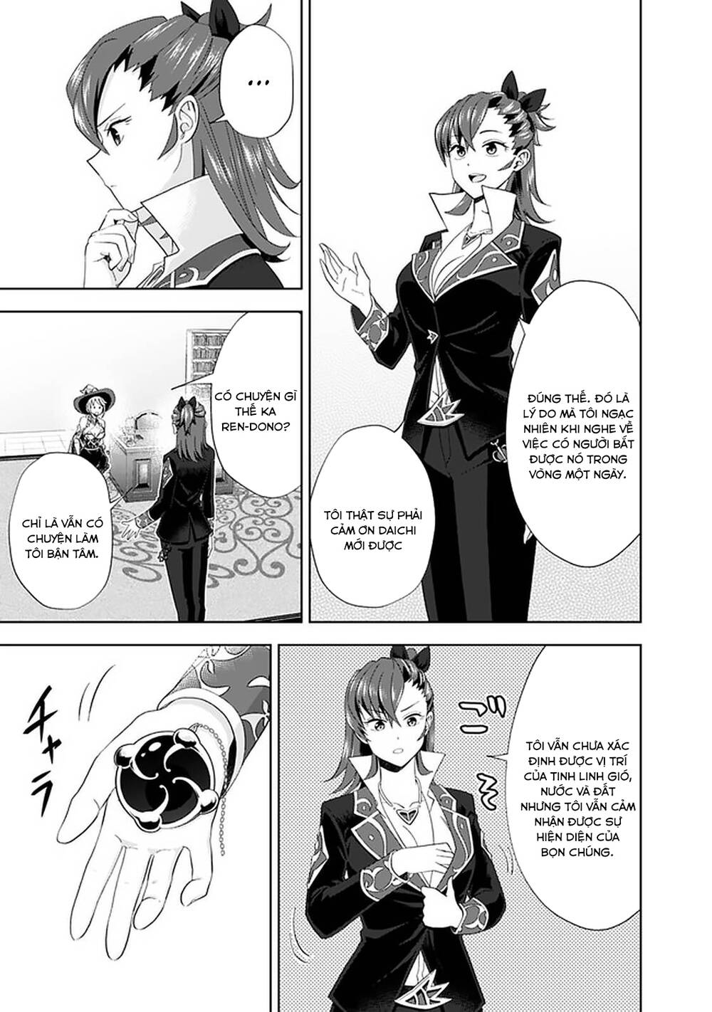 Ore No Ie Ga Maryoku Spot Datta Ken: Sundeiru Dake De Sekai Saikyou: Chapter 114
