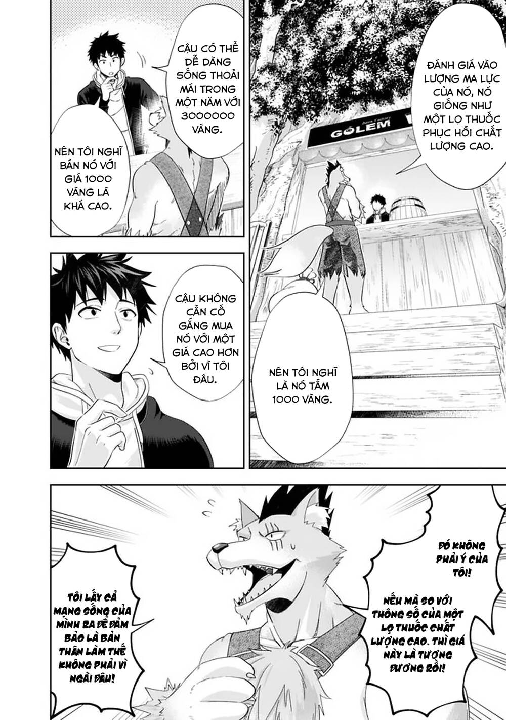 Ore No Ie Ga Maryoku Spot Datta Ken: Sundeiru Dake De Sekai Saikyou: Chapter 115