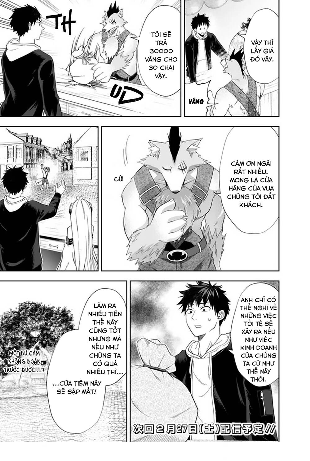 Ore No Ie Ga Maryoku Spot Datta Ken: Sundeiru Dake De Sekai Saikyou: Chapter 115