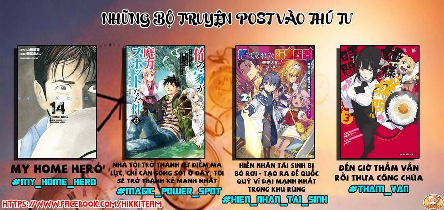 Ore No Ie Ga Maryoku Spot Datta Ken: Sundeiru Dake De Sekai Saikyou: Chapter 116