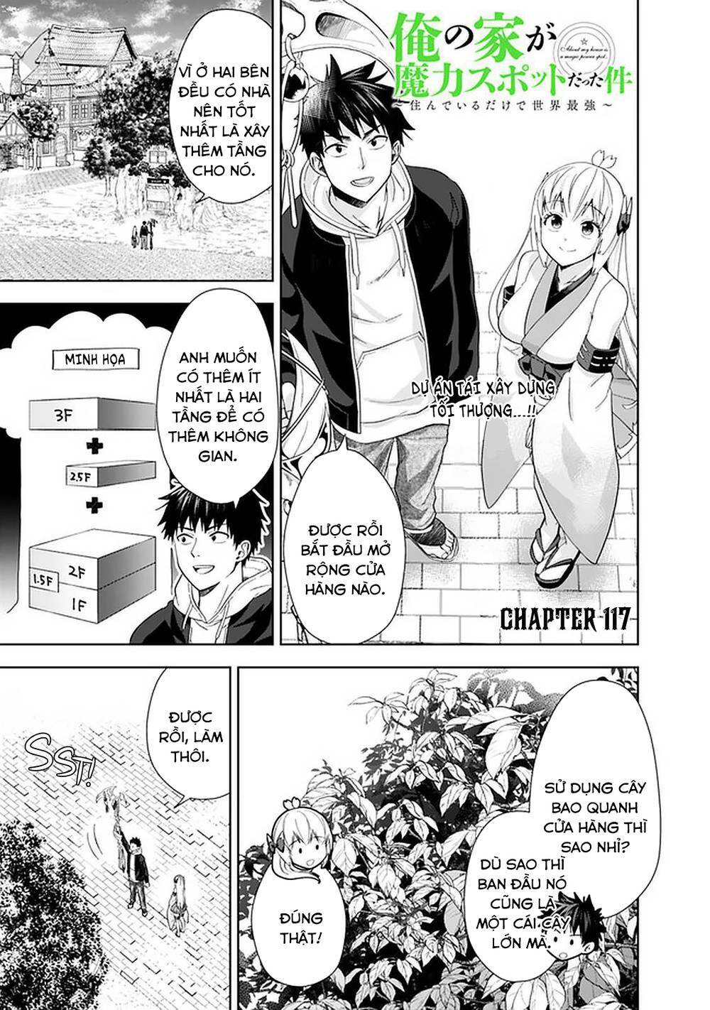 Ore No Ie Ga Maryoku Spot Datta Ken: Sundeiru Dake De Sekai Saikyou: Chapter 117