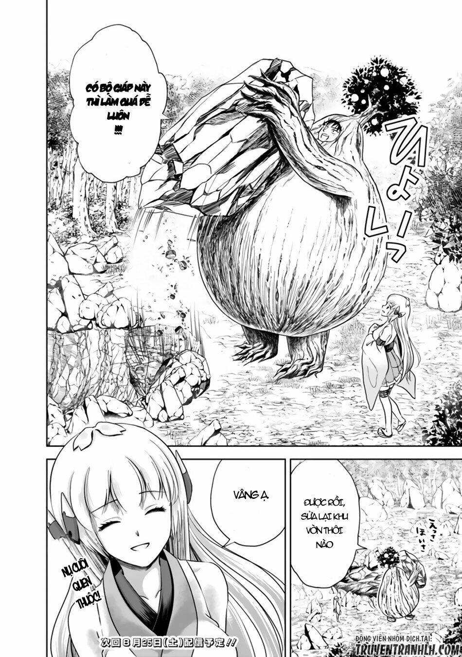 Ore No Ie Ga Maryoku Spot Datta Ken: Sundeiru Dake De Sekai Saikyou: Chapter 12
