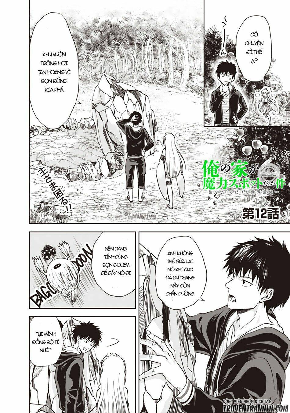 Ore No Ie Ga Maryoku Spot Datta Ken: Sundeiru Dake De Sekai Saikyou: Chapter 12