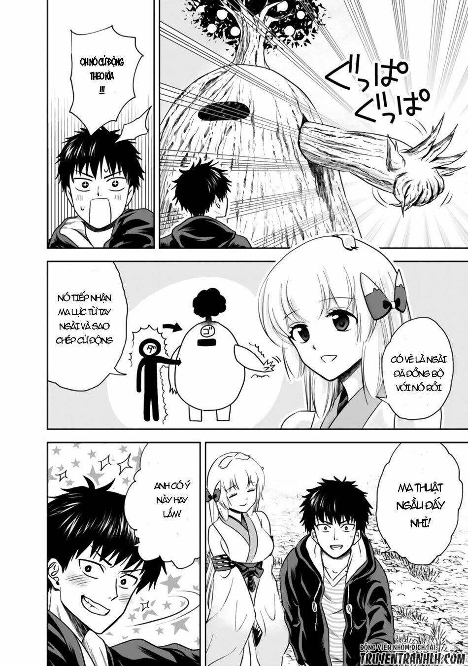 Ore No Ie Ga Maryoku Spot Datta Ken: Sundeiru Dake De Sekai Saikyou: Chapter 12