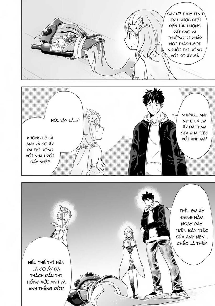 Ore No Ie Ga Maryoku Spot Datta Ken: Sundeiru Dake De Sekai Saikyou: Chapter 122