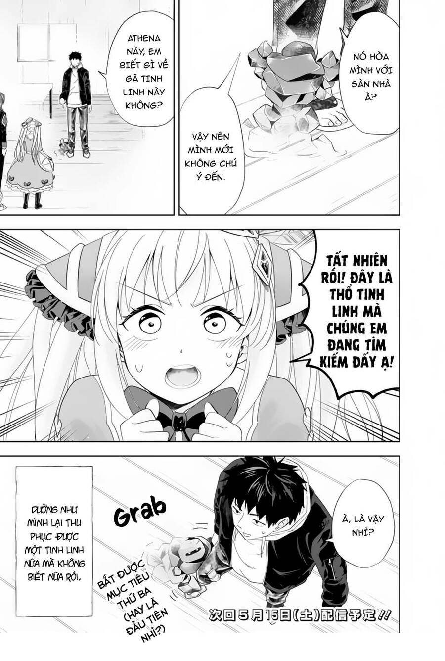 Ore No Ie Ga Maryoku Spot Datta Ken: Sundeiru Dake De Sekai Saikyou: Chapter 124