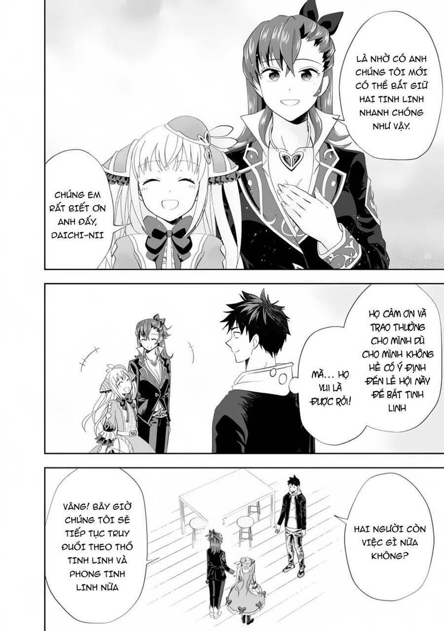 Ore No Ie Ga Maryoku Spot Datta Ken: Sundeiru Dake De Sekai Saikyou: Chapter 124