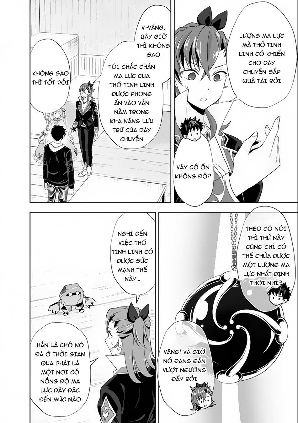 Ore No Ie Ga Maryoku Spot Datta Ken: Sundeiru Dake De Sekai Saikyou: Chapter 125