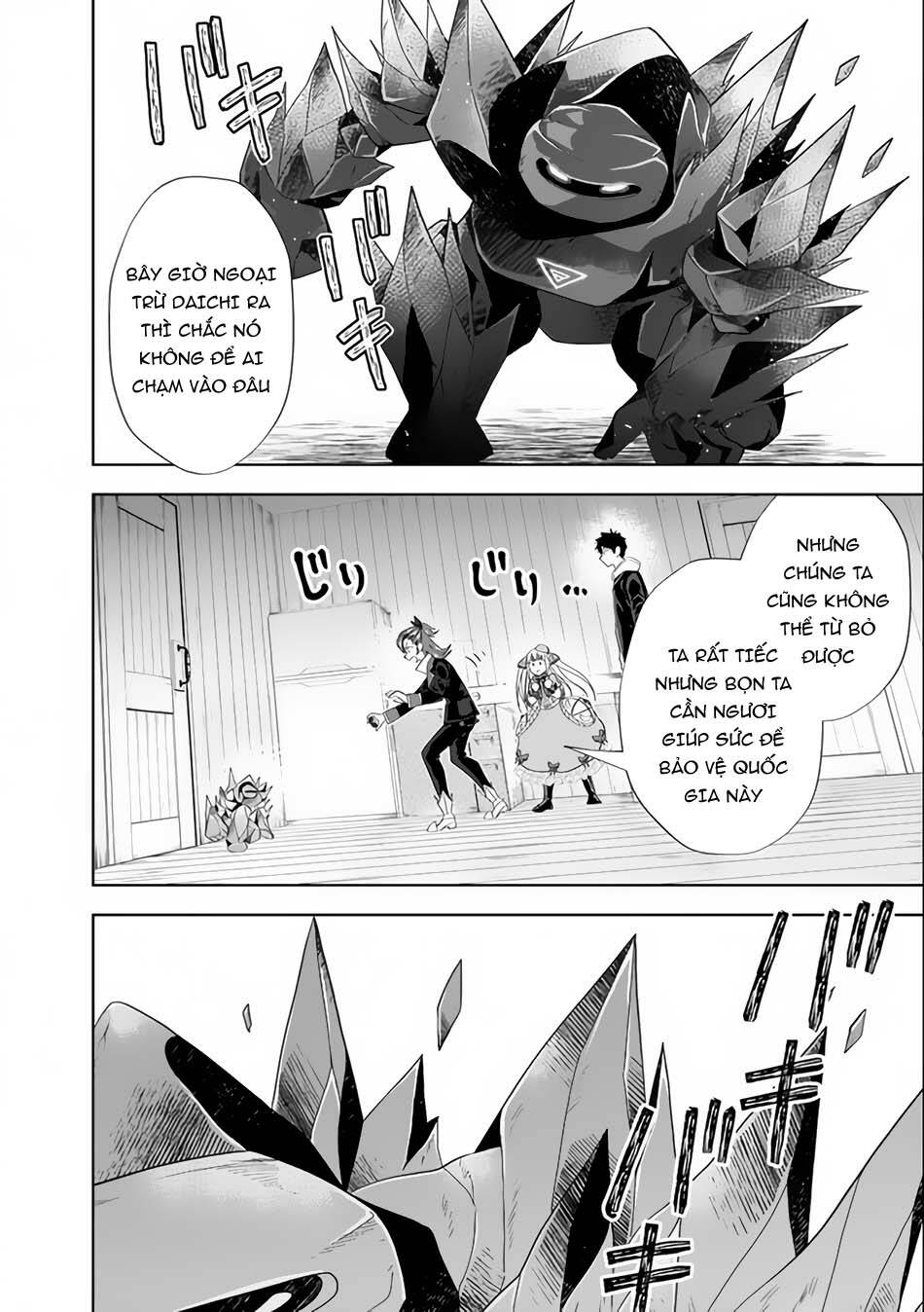 Ore No Ie Ga Maryoku Spot Datta Ken: Sundeiru Dake De Sekai Saikyou: Chapter 125