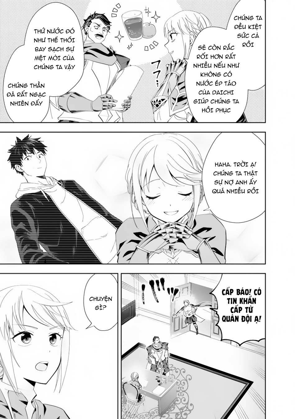 Ore No Ie Ga Maryoku Spot Datta Ken: Sundeiru Dake De Sekai Saikyou: Chapter 126