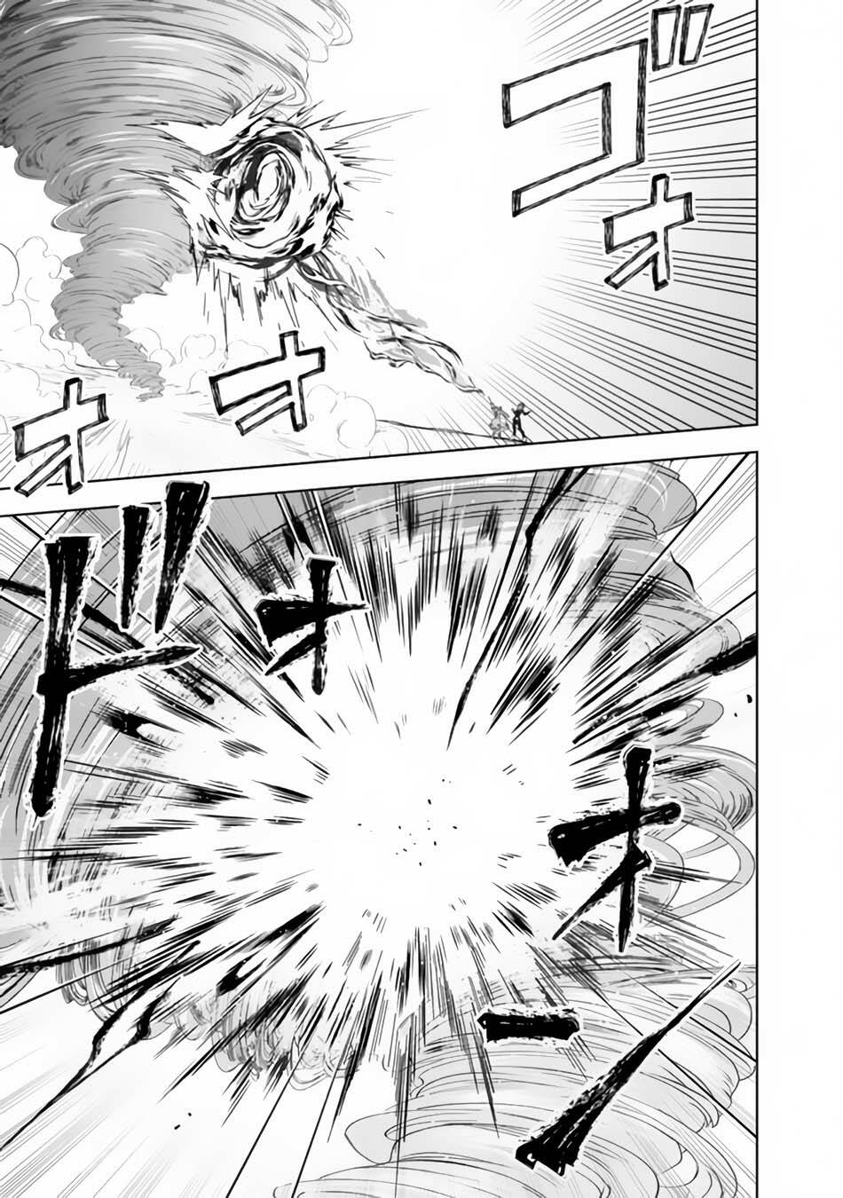Ore No Ie Ga Maryoku Spot Datta Ken: Sundeiru Dake De Sekai Saikyou: Chapter 127