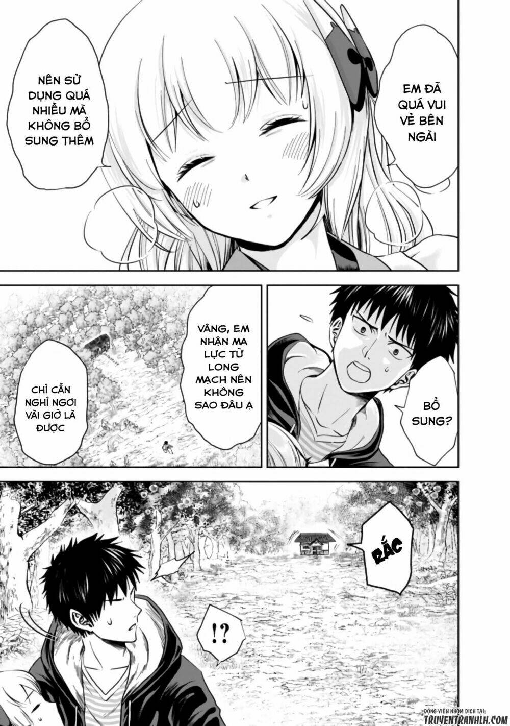 Ore No Ie Ga Maryoku Spot Datta Ken: Sundeiru Dake De Sekai Saikyou: Chapter 13